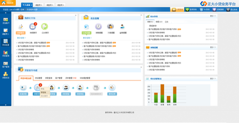 后台管理系统-综合业务系统_UI设计_UI_UI教程-Uimaker-专注UI设计