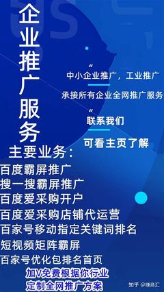 邹平网站seo推广导读_免费seo网站推广(2024年09月新更)